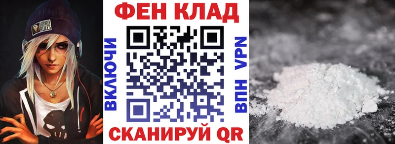 АМФЕТАМИН 97%  Владимир 