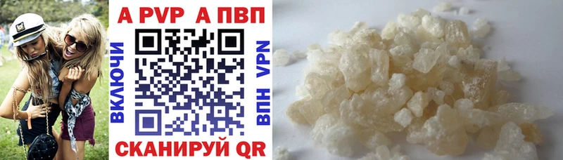 А ПВП СК КРИС  дарнет шоп  Владимир 