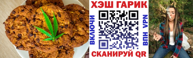 купить наркотики цена  Владимир  Canna-Cookies конопля 