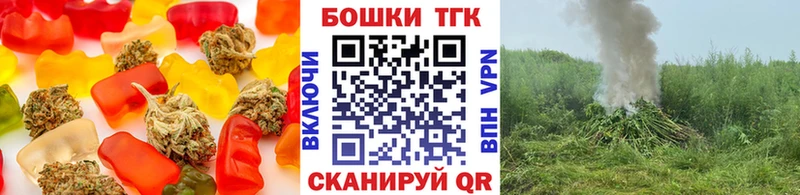 Печенье с ТГК конопля Владимир