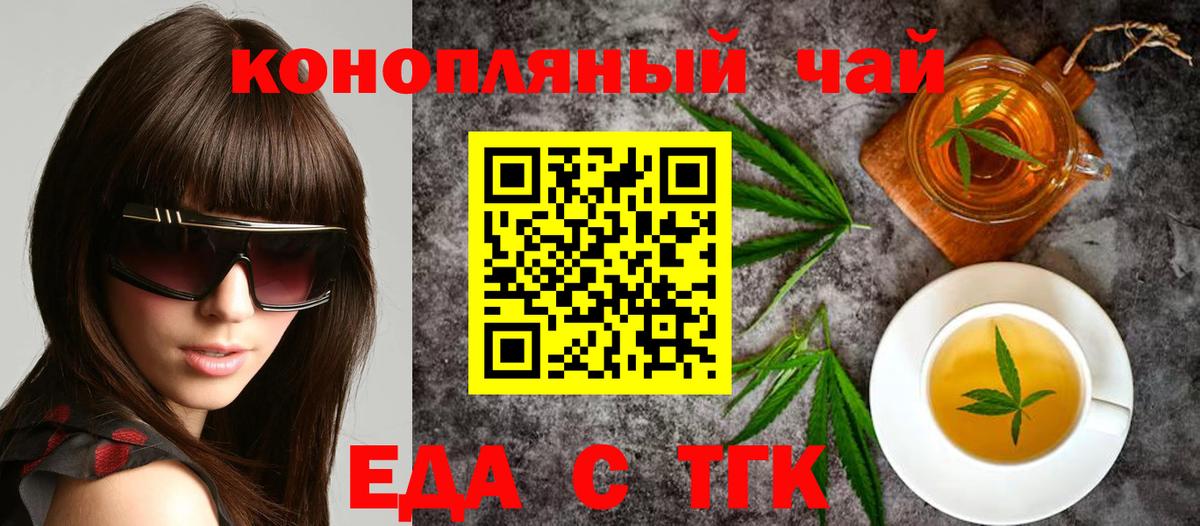 ГАШИШ  Владимир  ГАШИШ  Бошки Шишки  ЭКСТАЗИ  Мефедрон   Вход с VPN  LSD-25  Cocaine  MDMA 