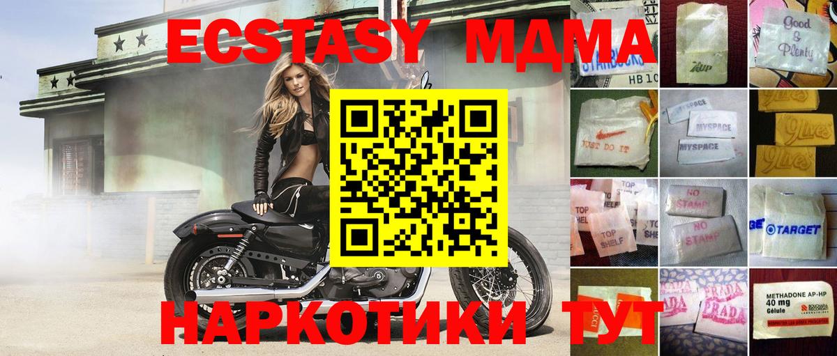 Владимир  купить наркотик  Ecstasy DUBAI  Вход с VPN  Ecstasy Philipp Plein 