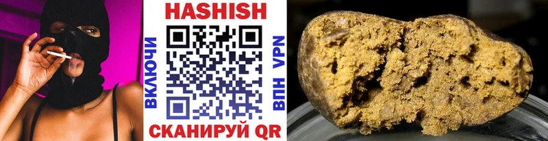 ГАШИШ AMNESIA HAZE  Владимир 
