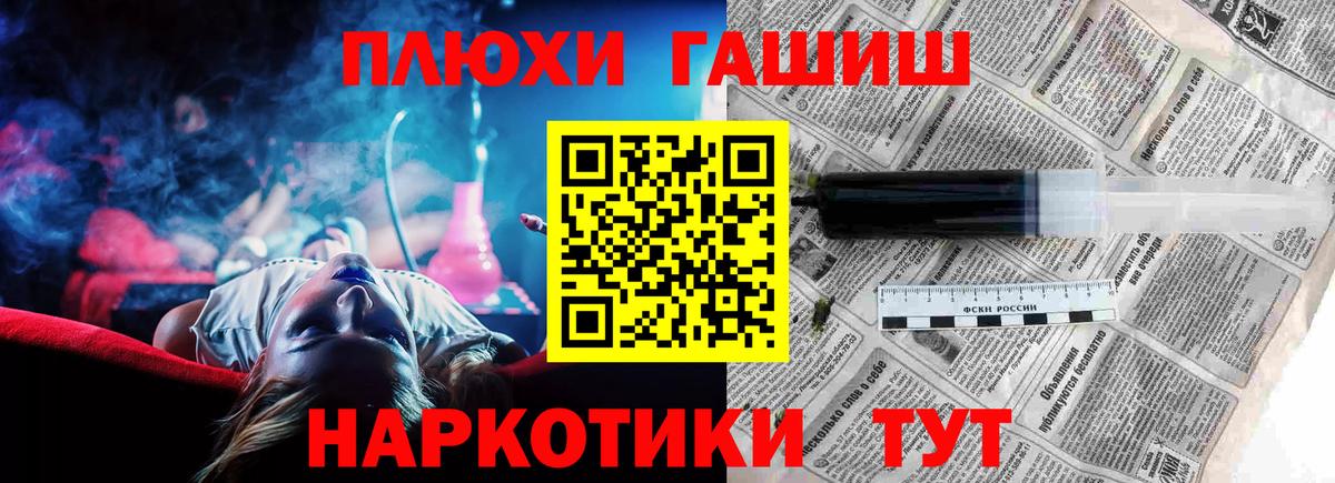 Гашиш индика сатива Владимир