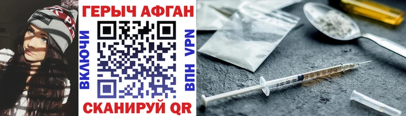 цены   Владимир  blacksprut рабочий сайт  ГЕРОИН VHQ 