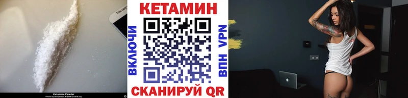 КЕТАМИН VHQ что такое Владимир