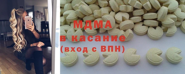 мескалин Алексеевка