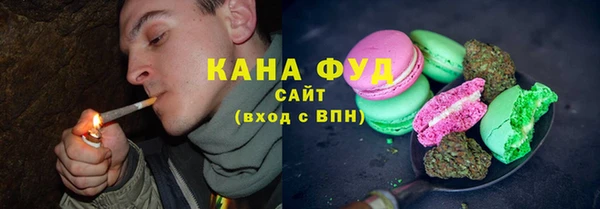 марихуана Алексин