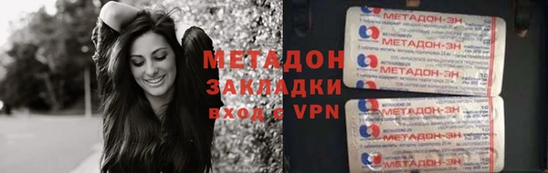 мескалин Алексеевка