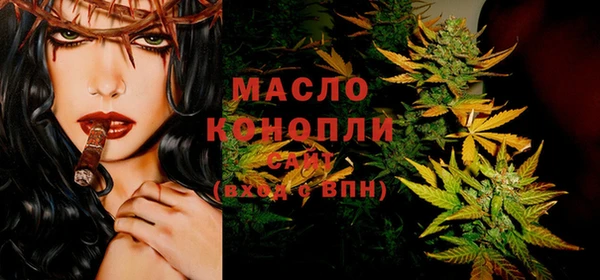 мескалин Алексеевка