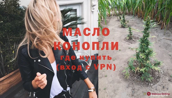 марихуана Алексин