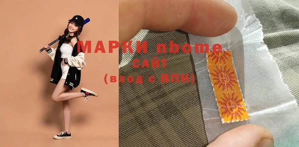 мескалин Алексеевка