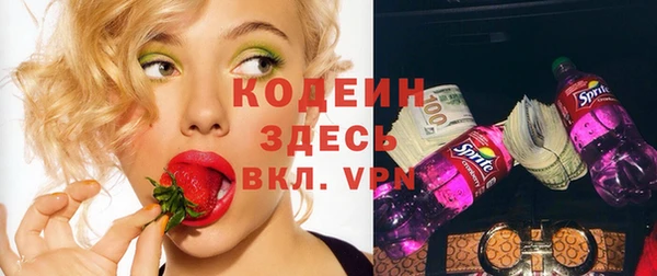 мескалин Алексеевка