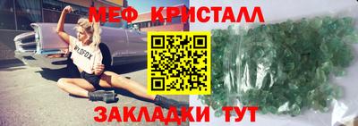 mdma Бийск