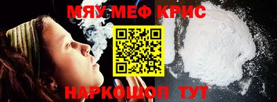 mdma Бийск