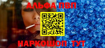 mdma Бийск