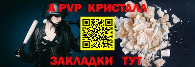 амфетамин Беслан