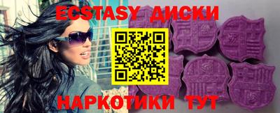 амфетамин Беслан