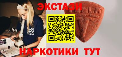 амфетамин Беслан