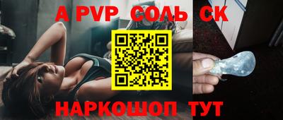 амфетамин Беслан