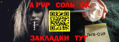 mdma Бийск