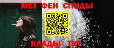 mdma Бийск