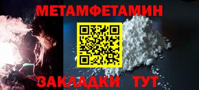 mdma Бийск