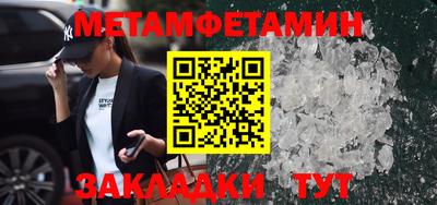 амфетамин Беслан