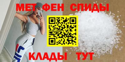 mdma Бийск