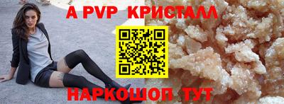 mdma Бийск