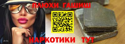 амфетамин Беслан