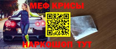 mdma Бийск
