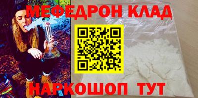 mdma Бийск