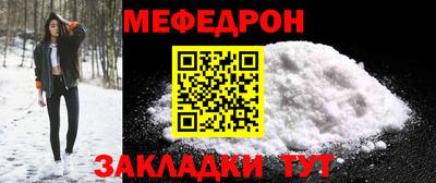 mdma Бийск