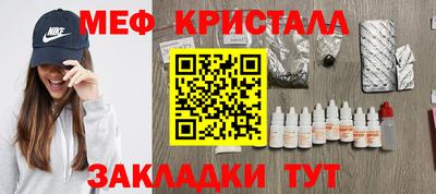 амфетамин Беслан