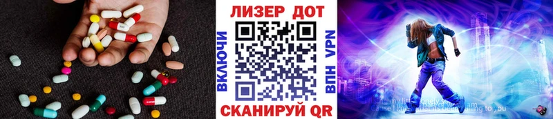 LSD-25 экстази кислота  Владимир 