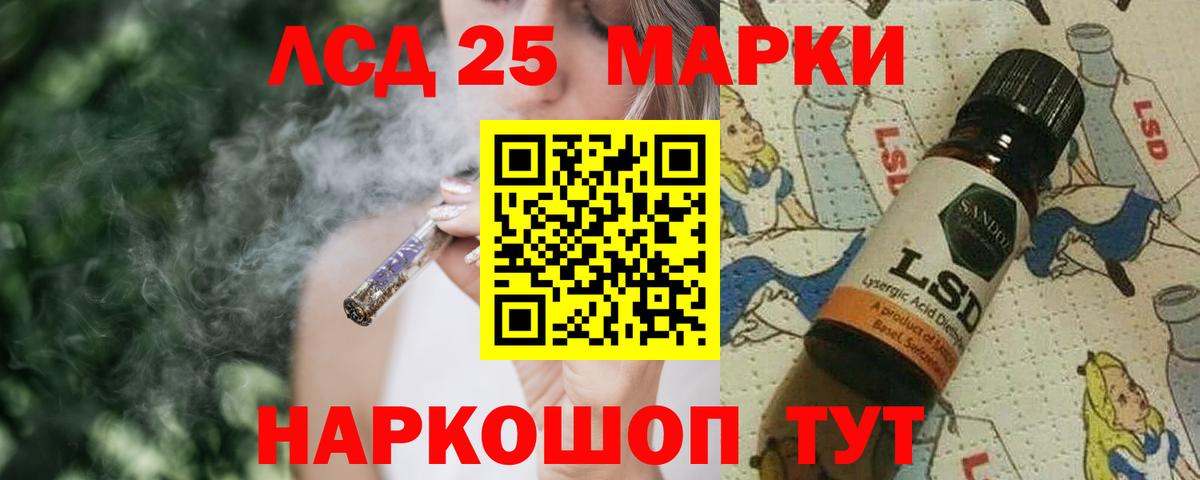Лсд 25 экстази ecstasy  Вход с VPN  Владимир  ЛСД экстази ecstasy 