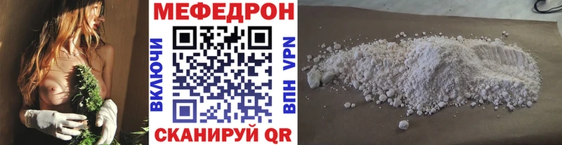 МЕФ 4 MMC  Владимир 