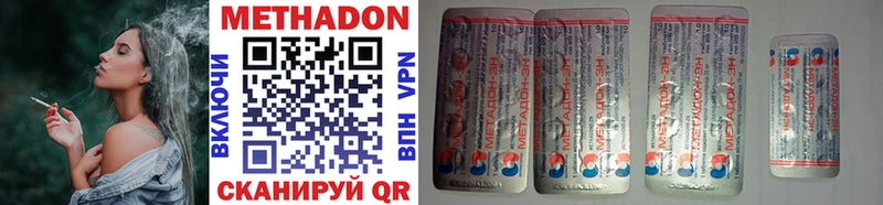 Метадон VHQ  ОМГ ОМГ вход  Владимир  где купить наркоту 