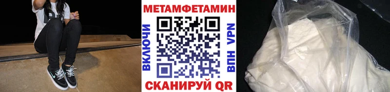 МЕТАМФЕТАМИН кристалл  Владимир 