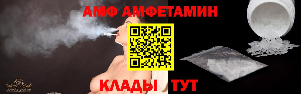 МЕТАМФЕТАМИН Декстрометамфетамин 99.9% Владимир