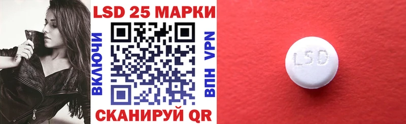 Марки N-bome 1,8мг  Владимир 