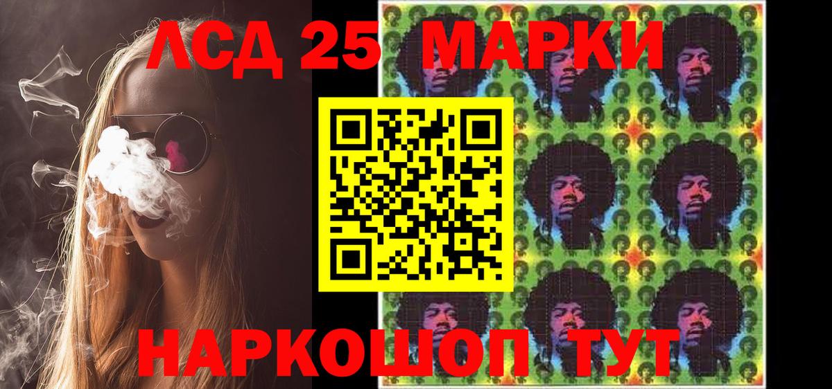 Владимир  Наркотические марки  Вход с VPN  Марки 25I-NBOMe 1500мкг 