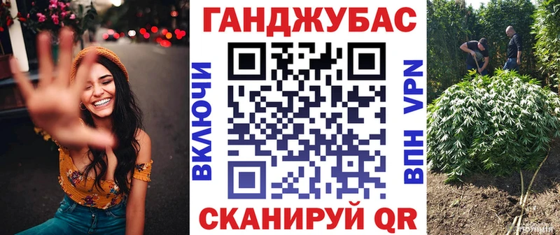 где продают Владимир Бошки Шишки OG Kush