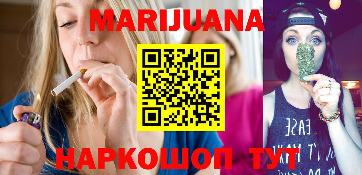 Канабис OG Kush  Марихуана план  Владимир  Шишки марихуана тримм  Вход с VPN 