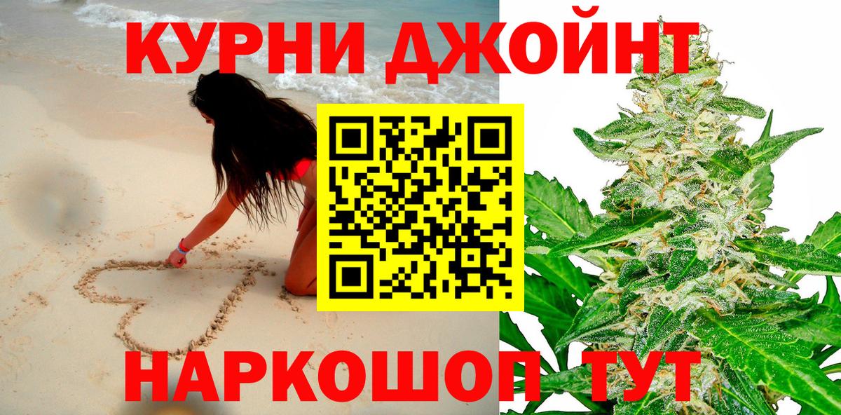 Бошки Шишки White Widow Владимир
